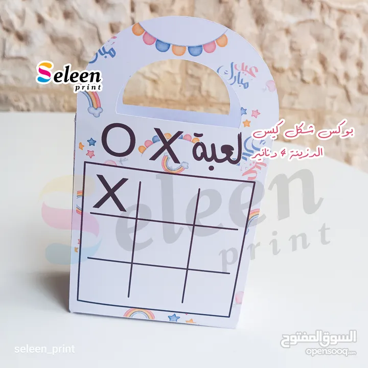 توزيعات عيد الاضحى المبارك للصغار والكبار بأجمل التصاميم وافضل الاسعار