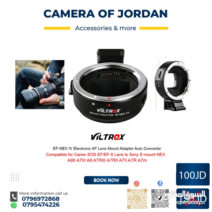 خصومات شهر الخير مع camera of jordan العروض مستمرة حتى 10-4-2025 احدث معدات التصوير تحت سقف واحد