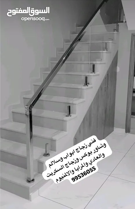 جميع انواع اعمال الزجاج