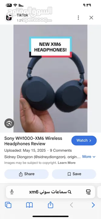 اول سماعه  سوني xm6 بالاردن جديده