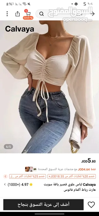 ملابس ستاتي للبيع أسعار مناسبه جدا