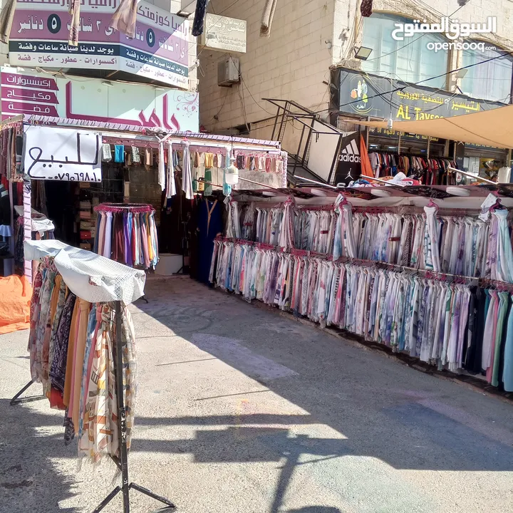 محل تجاري ابو نصير