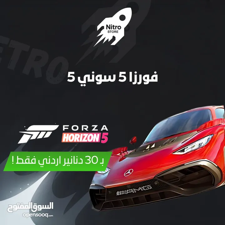 سعر FC25 و بلاك اوبس 6 و قراند 5 و ريد ديد