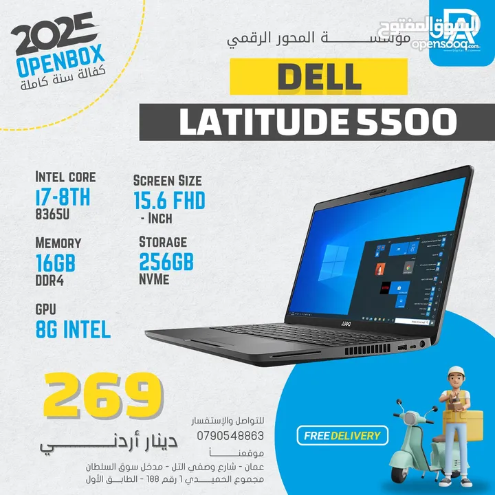 dell latitude 5500 core i7-8365U لابتوب احترافي كور اي 7 بسعر حرررق