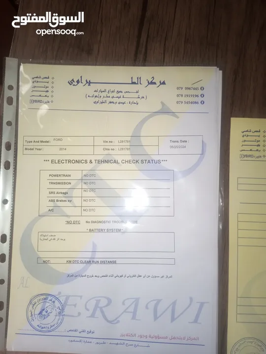 فورد فوكس 2014