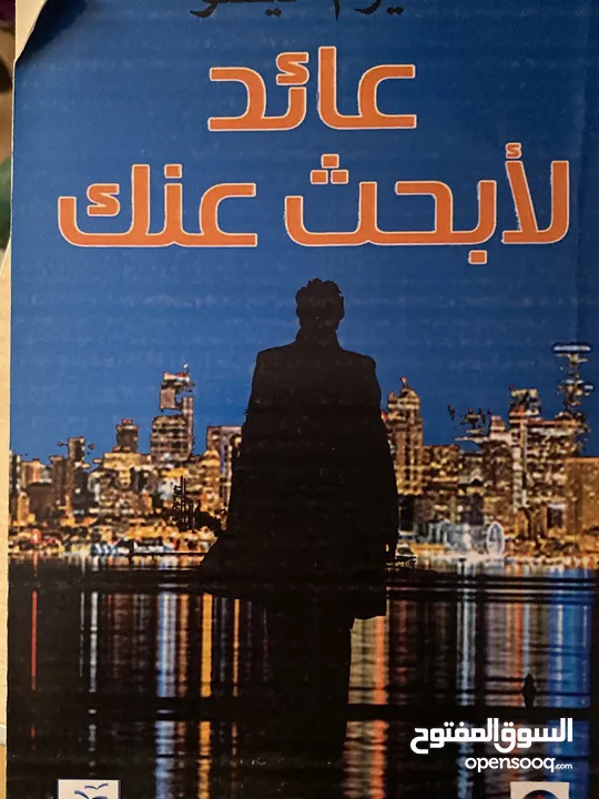 كتب مستعمل جديد