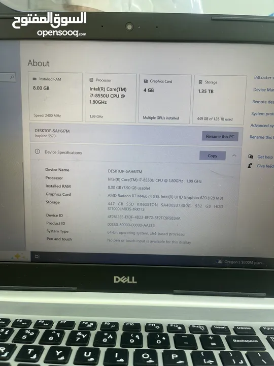 لابتوب جيمينج Dell