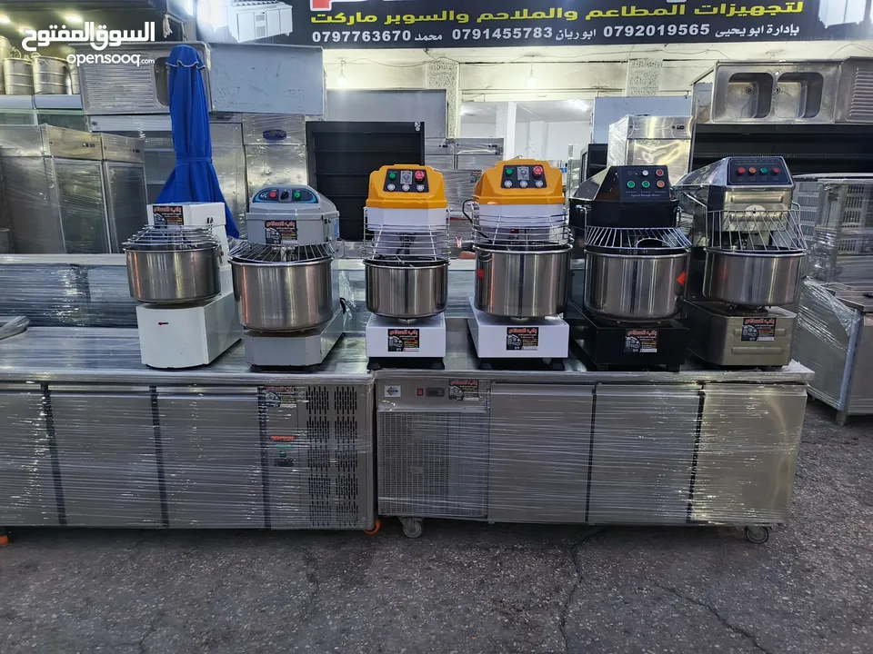 ‏معدات مطاعم