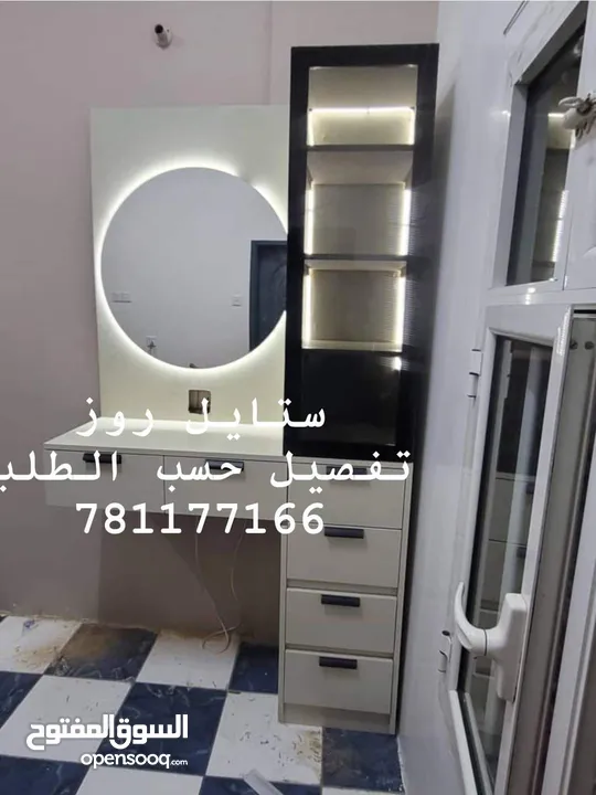 طاولات جزامات غرف نوم طاولات مجلس طاولات بلازما شاشه شرايح ليزر سطح بديل الرخام ماسات مجلس ارضي