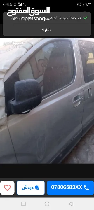 باص هنداي جراند اتش وان 2008