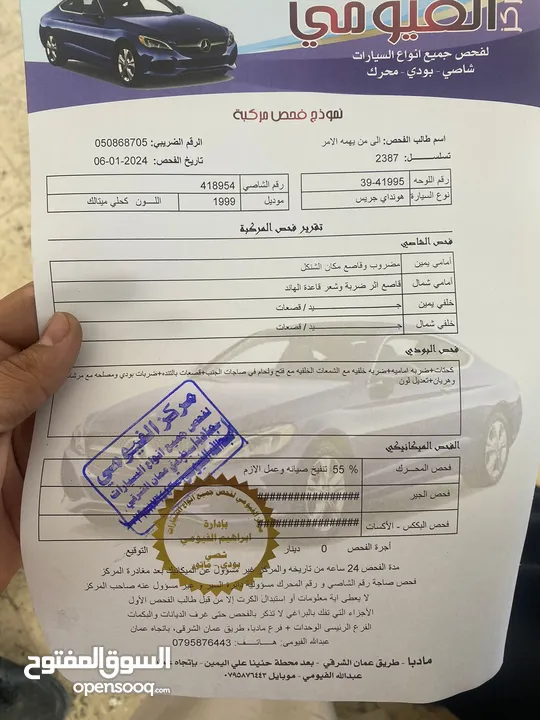 باص h100 1999 للبيع