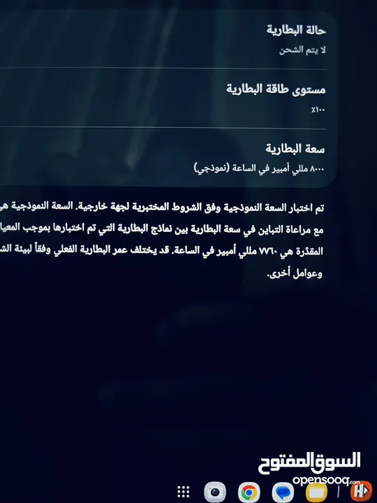 تابلت سامسونج جالكسي s9 fe wifi مع الكيبورد الاصلي بسعر مغري  استخدام خفيف شبه الجديد نظيف جدا جدا