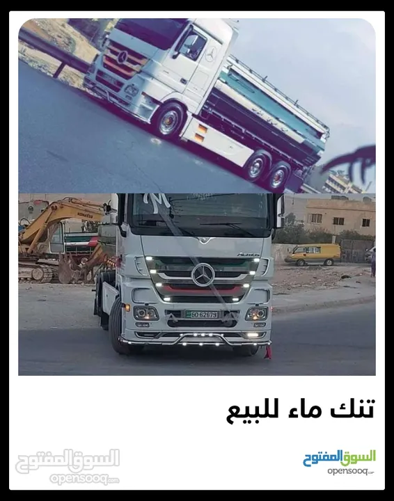 للبيع شاصي