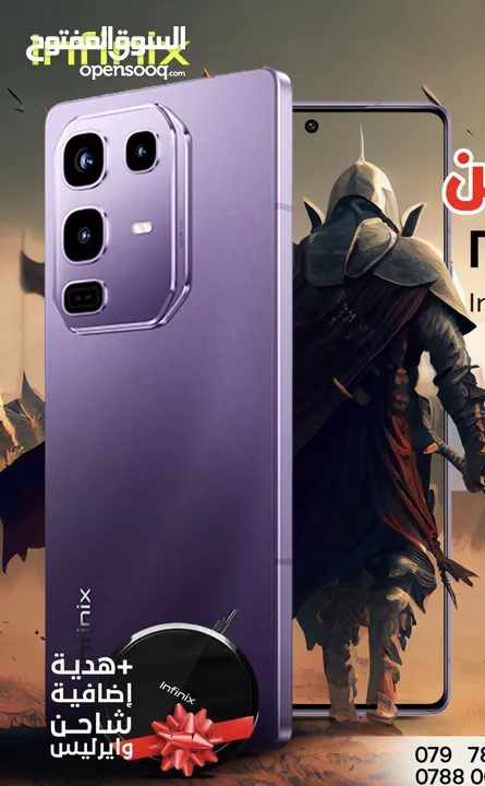انفينكس نوت 50 pro