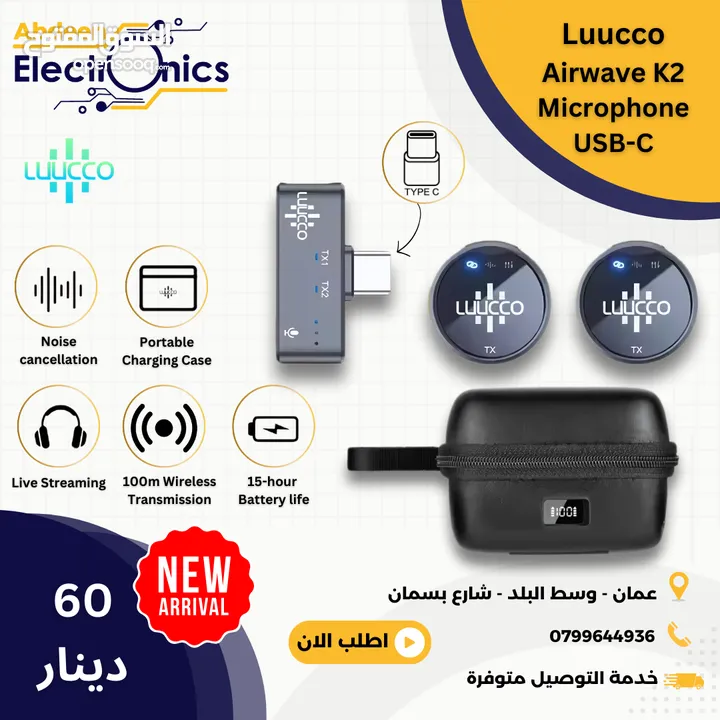 مايك لاسلكي للتلفون LUUCCO AIRWAVE K2