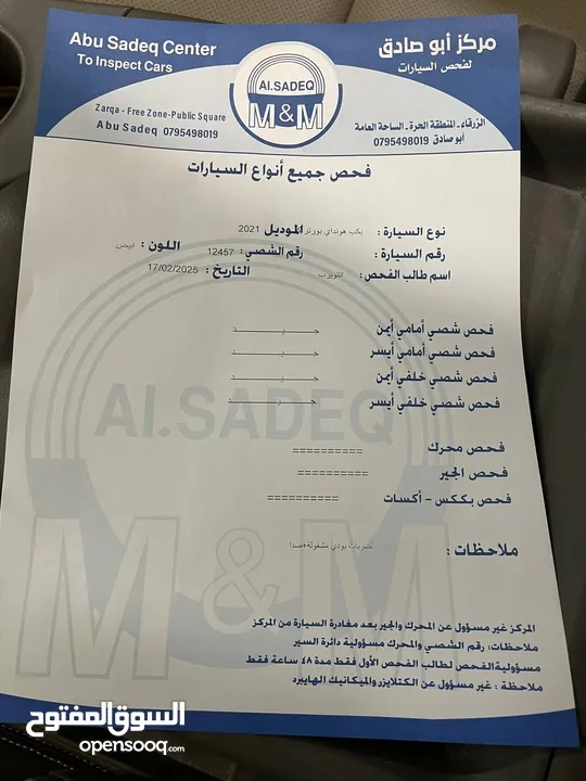 هونداي بورتر 21 كهرباء فحص كامل جمرك جديد بأسم مستورد
