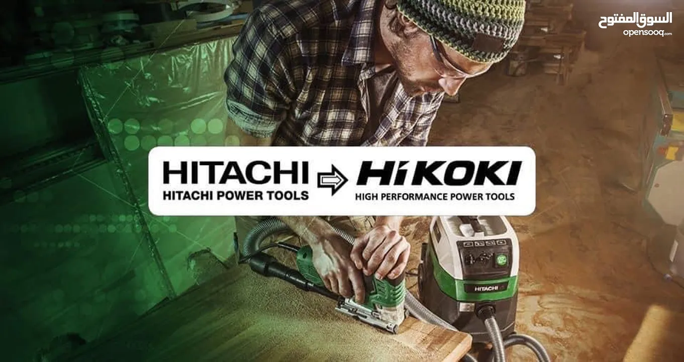 تخريقة اصلية هايكوكي هيتاشي التوصيل مجاني