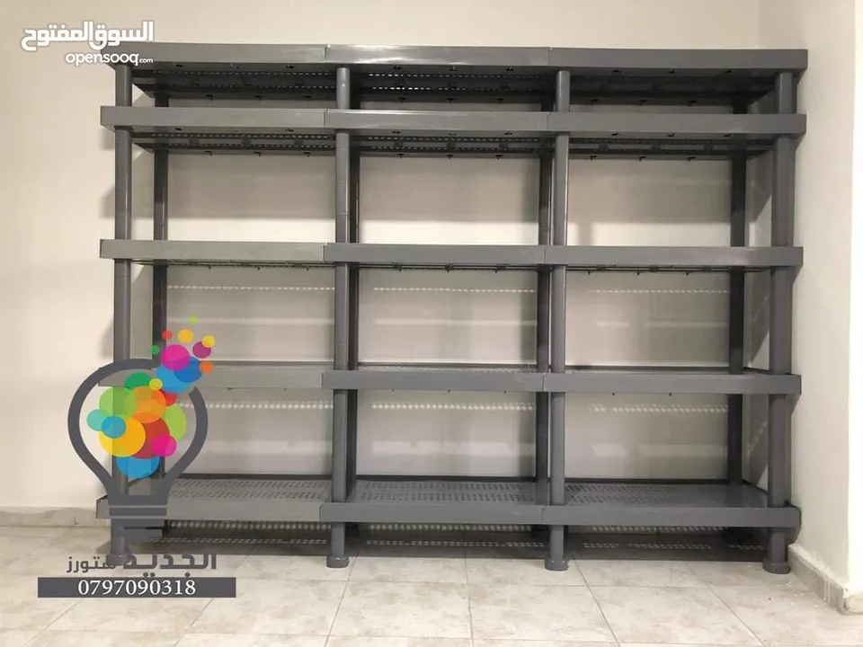 رفوف بلاستيك الحل البديل والمثالي عن الرفوف الخشب والحديد