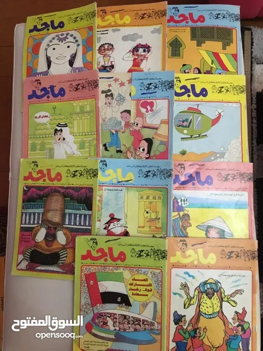 للبيع أو البدل : مجلات (ماجد ) ثمانينيات من 1982 لغاية 1994