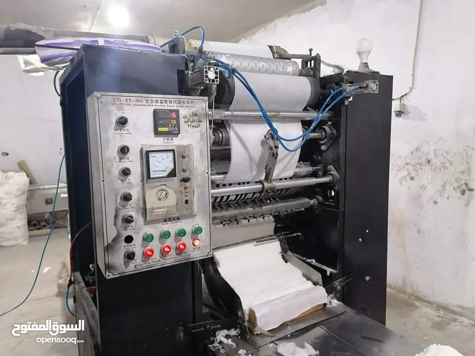 مصنع  انتاج فاين للبيع بداعي السفر