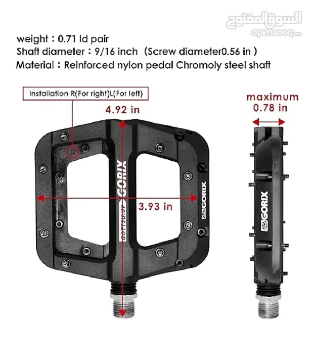 پايدرات (دواسات) للپایسکل (الدراجة الهوائية) من شركة GORIX،  GORIX Bike Flat Pedals Wide Non-Slip