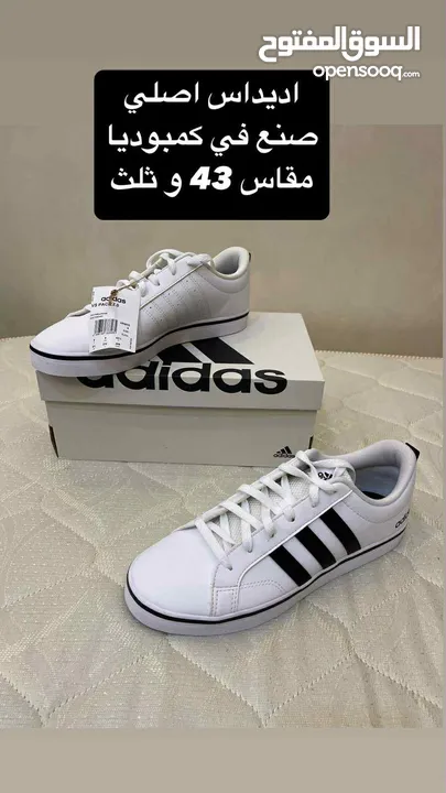 احذية اديداس اصلي 100٪  وخامات رائعة جدا