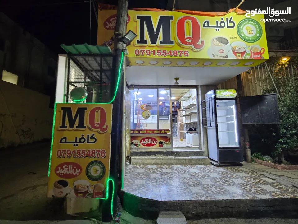 قهوة للبيع خلف اربد مول