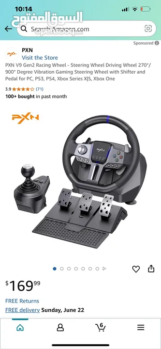 PXN V9 Gen 2 steering wheel ستيرنج ألعاب