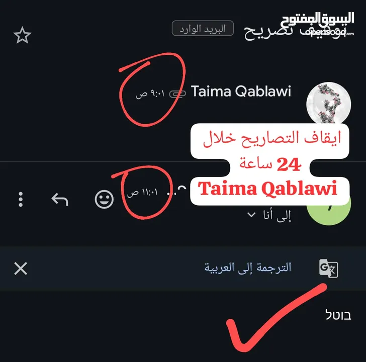 تحصيل التوفيرات والاتعاب  العمالية في الداخل المحتل خاص بعمال الخط الأخضر بالاضافة لايقاف التصاريح