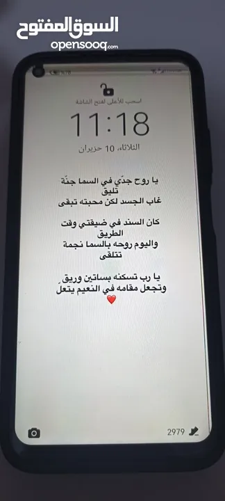 HUAWEI NOVA 7i