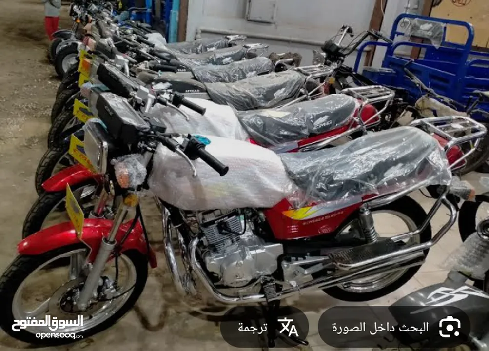 مواتر وتكاتك
