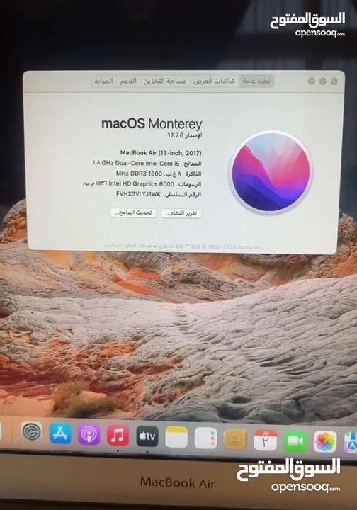 بسعر مغري ماك بوك 2017 من أبل بحاله ممتازه معاه شاحنه الاصلي استخدام قليل كيبورد عربي إنجليزي .