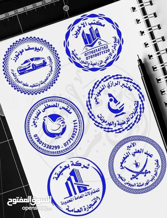 أختام ختم بعدة أشكال وألوان ، يجهز الطلب فوري ، يتوفر لدينا توصيل سريع (دائري جيب مستطيل مربع )