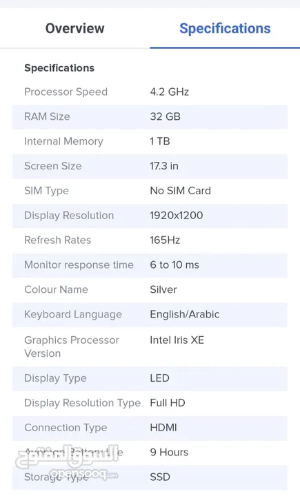 لاب توب hp