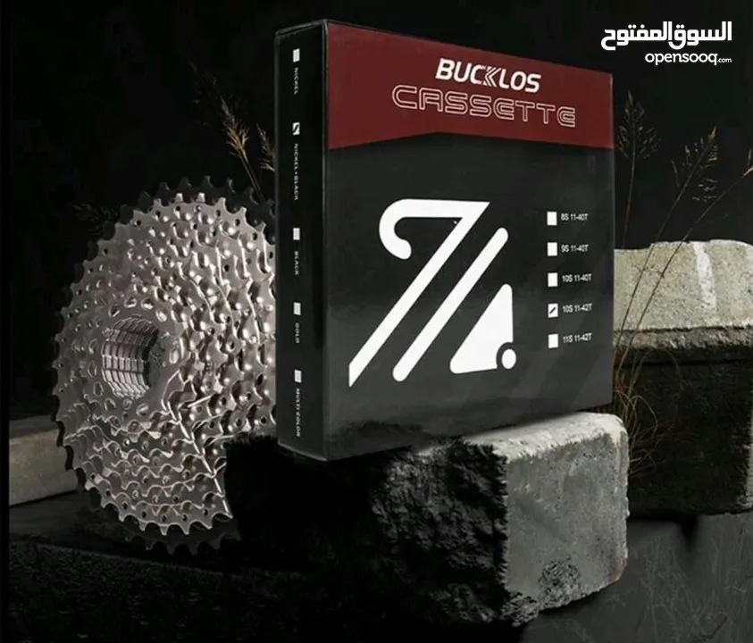 اكسسوارات وقطع دراجات هوائية