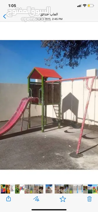 العاب حديد مراجيح وسحاسيل للحدائق والمزارع والشاليهات