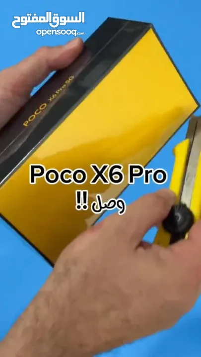 جهاز بوكو x6 pro جديد كرتونة وحش العاب