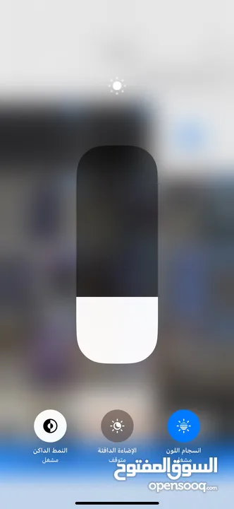 iPhone 14 Pro Max للبيع او لبدل اقرا التفاصيل جيدآ قبل التواصل اقرا الاعلان جيدآ مغير شاشه فقط مش