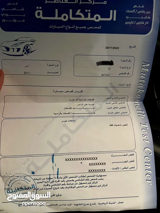 كيا فورتي كوبيه موديل 2011