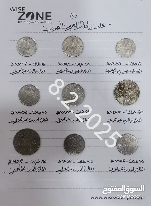 "(للمهتمين فقط)" مجموعة من العملات المعدنية النادرة والفريدة تقريبآ من مختلف دول العالم!!!!!!