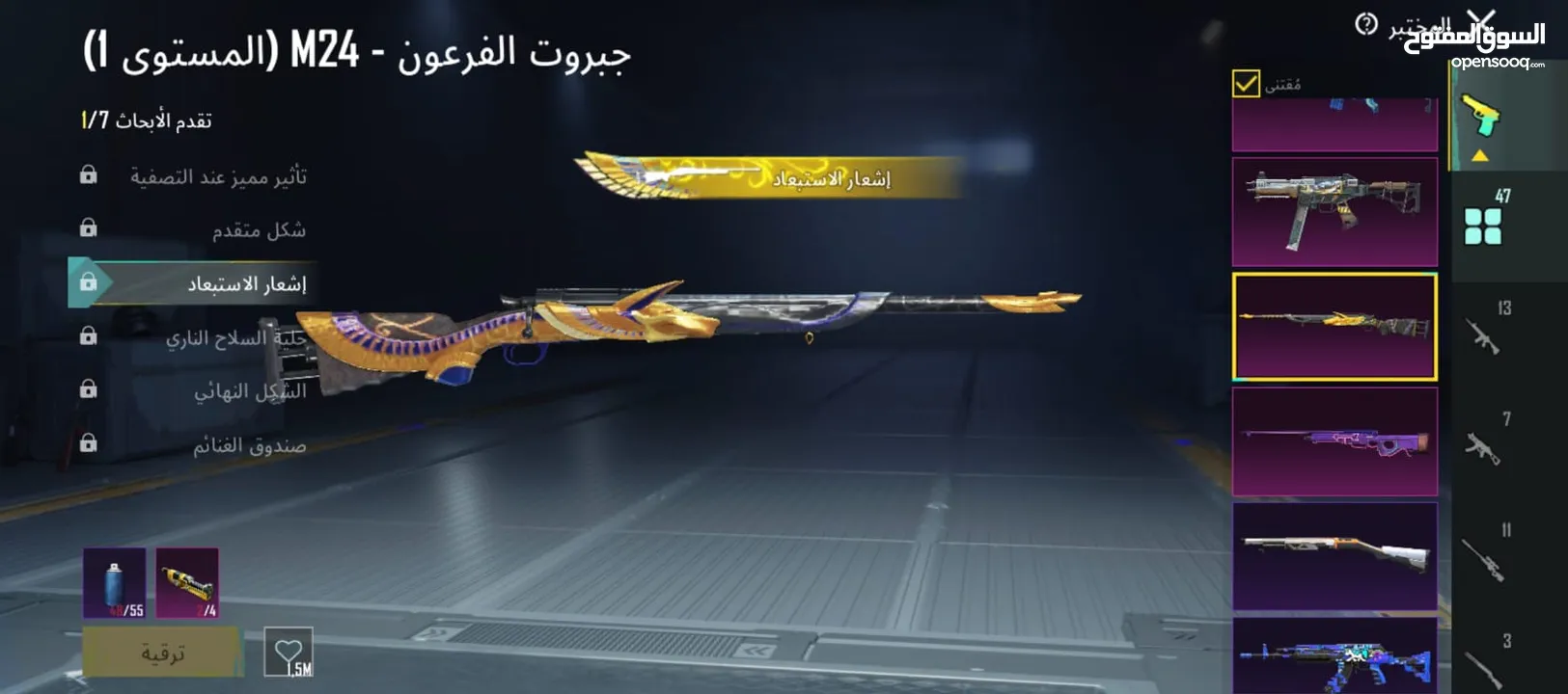 حساب ببجي للبيع المستعجل وجه لوجه في اربد   كل شي موضح بصور وكل ربوطات تتغير حساب مرتب