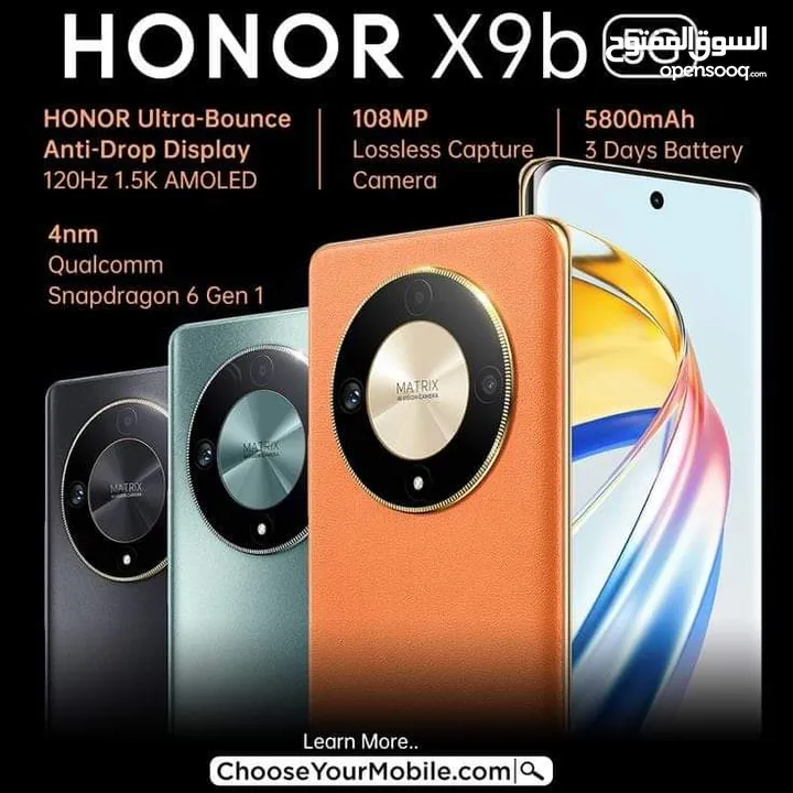 هدية بلوتوث جهاز جديد Honer X9p 5G رام 20 جيجا  256 مكفول سنة  متوفر توصيل
