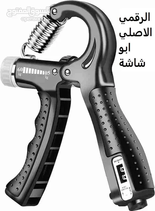اداة تمارين مقاومه عصب اليد مع عداد تمرين تقويه اعصاب ساعد اليد تعديل قوة المقاومه مقاومة رياضيه