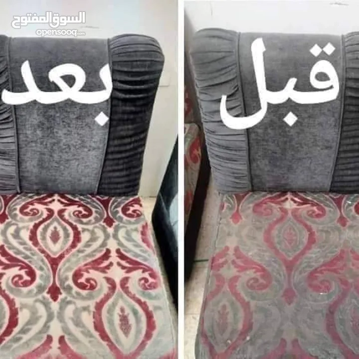 فوطه الدهون وفوطه التراب