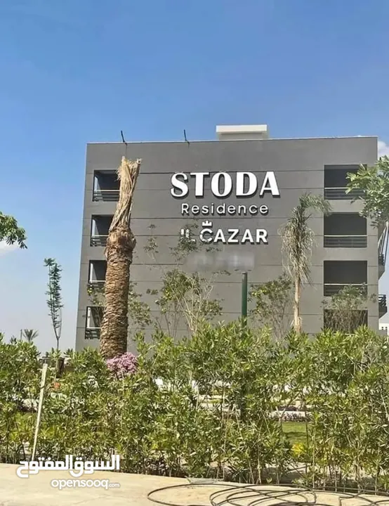 *دوبلكس للبيع في شيراتون  بمصر الجديدة ـ STODA ـ Duplex for sale in Sheraton