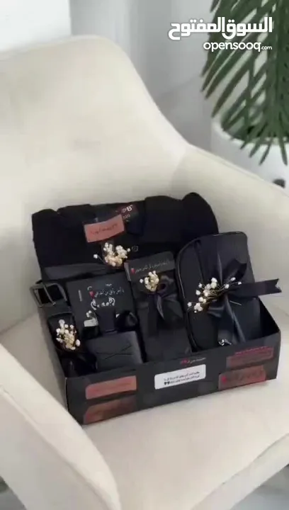 الهدية الرجالية