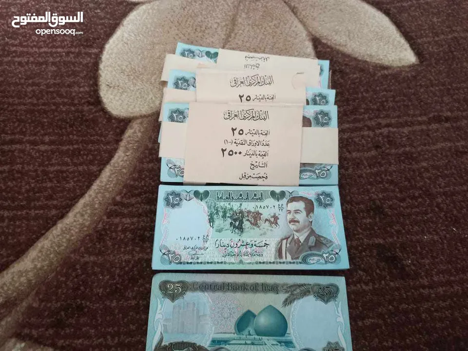 مطلوب عملات عراقيه قديمه كميه كبيره
