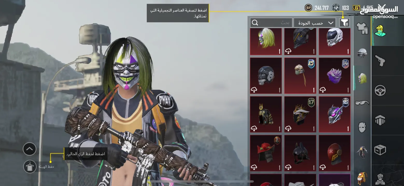 حساب ببجي قوي وقديم لفل 74
