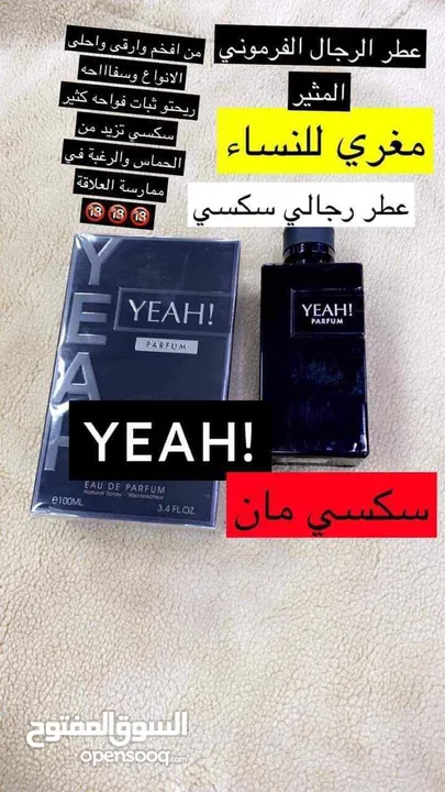 عطور رجالية ونسائية