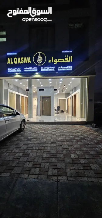 Al Qaswa Doors and windows